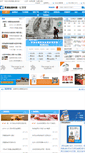 Mobile Screenshot of lingtonginfo.com